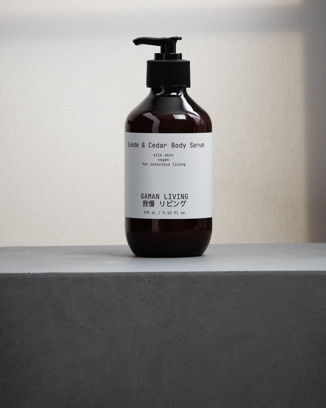 Suede & Cedar Body Serum