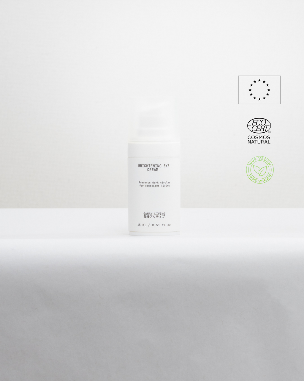 Brightening Eye Cream