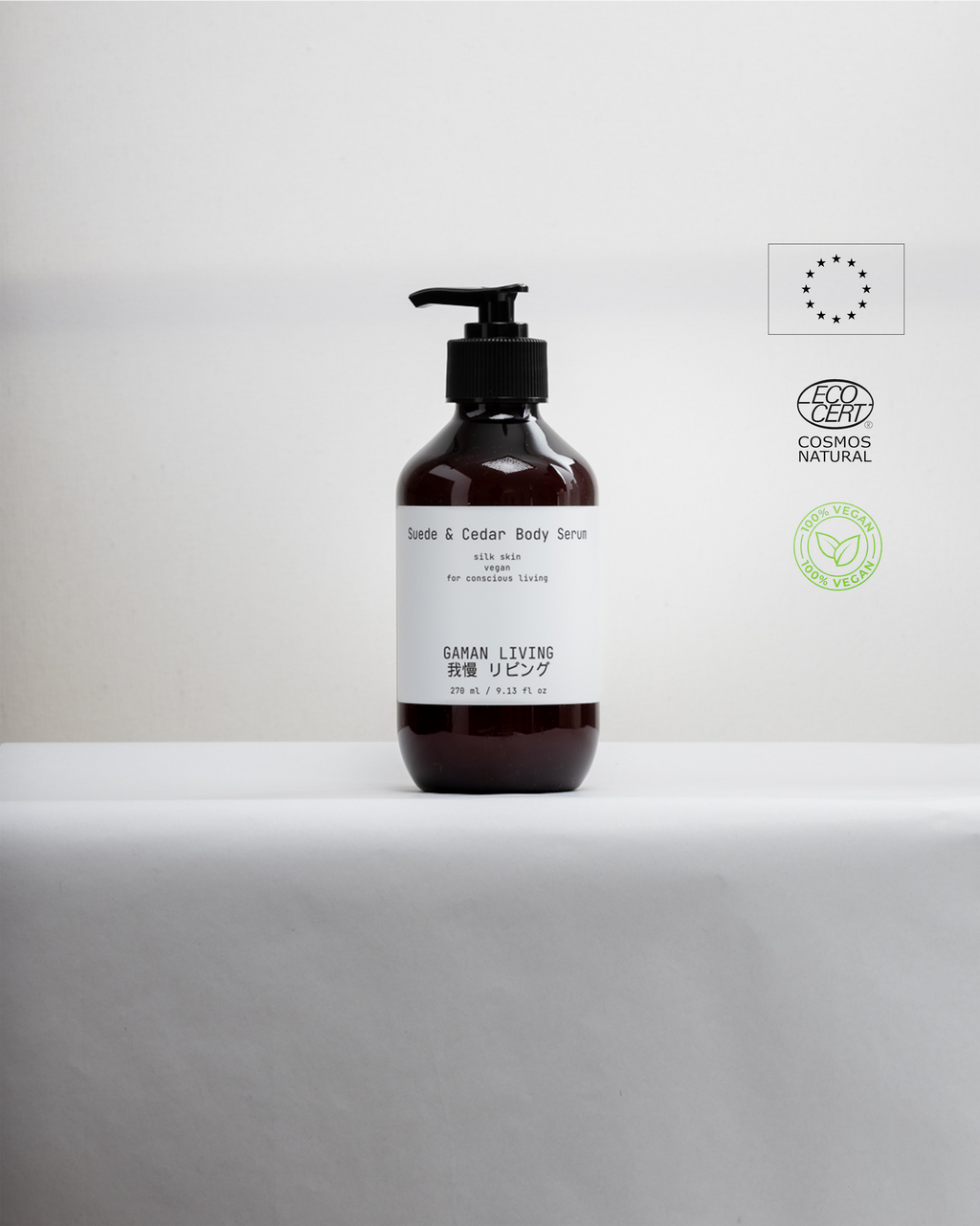 Suede & Cedar Body Serum